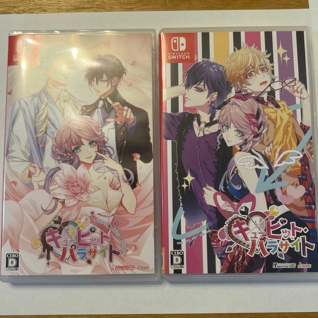 花冠　キューピットパラサイト➕FD２枚セット