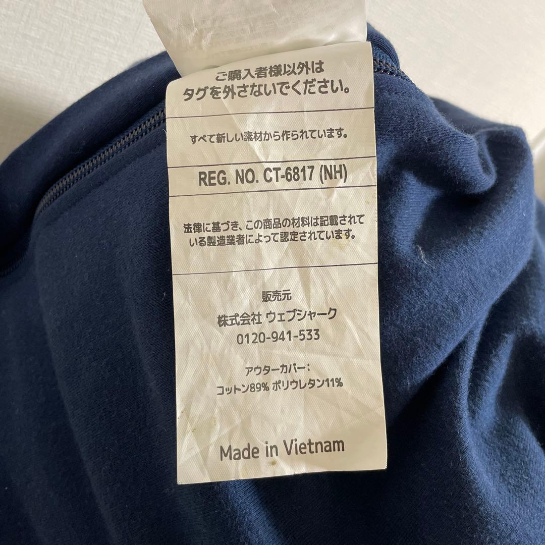 Yogibo プレミアム ビーズクッション ネイビー