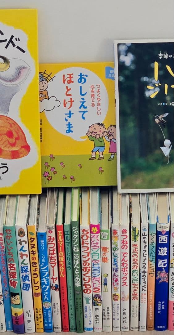 ★低学年〜中学年★児童書40冊セット★課題図書・公文推薦図書などまとめ売り