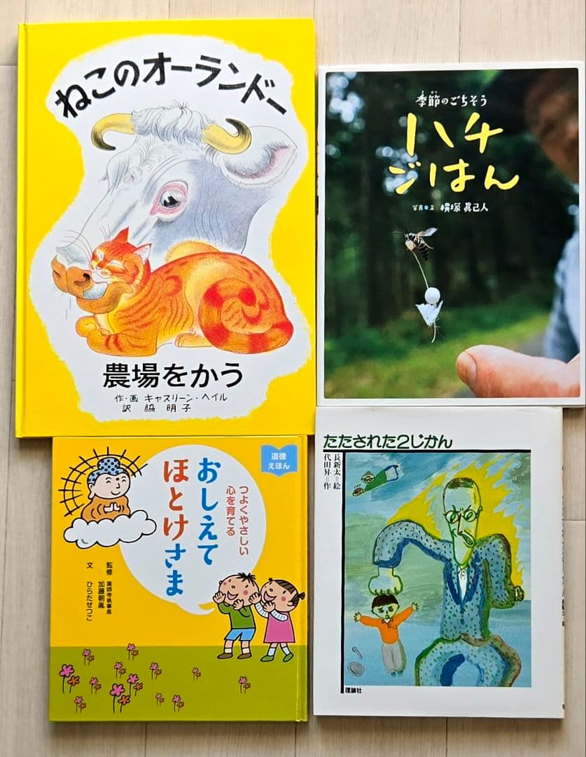 ★低学年〜中学年★児童書40冊セット★課題図書・公文推薦図書などまとめ売り