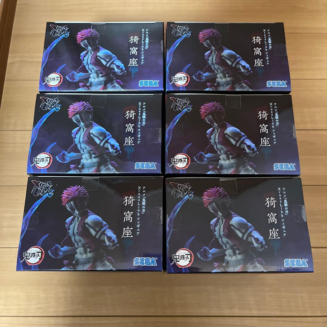 鬼滅の刃 猗窩座 XrossLink 6個セット