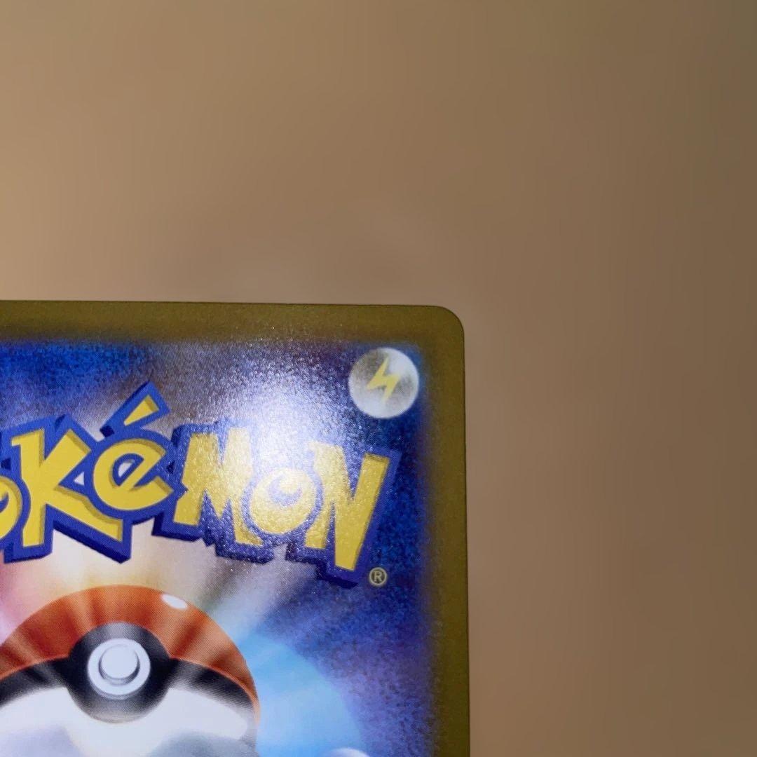 こ*ぎ様 リーリエのピッピex SARスタートデッキ100 032/100