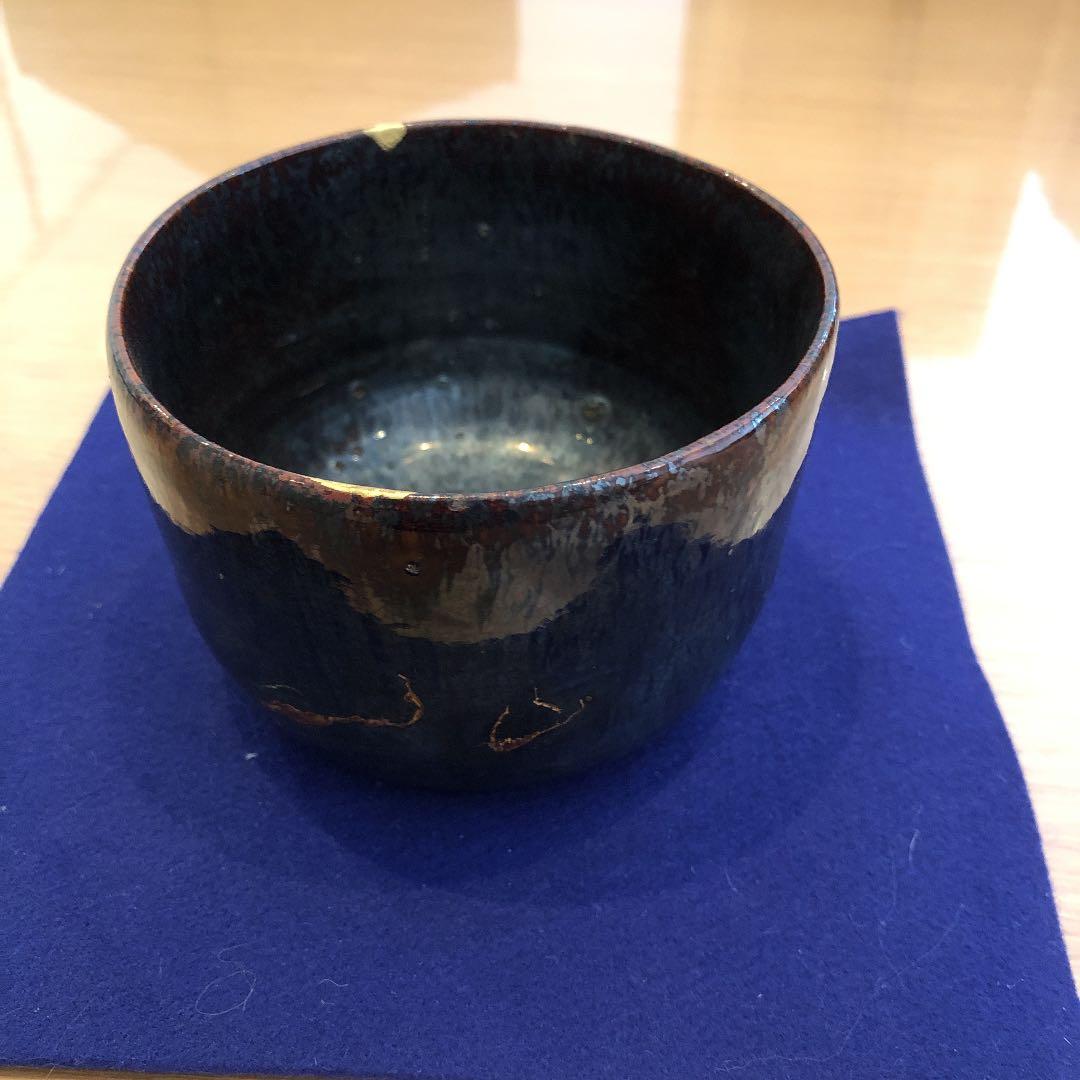 茶道具　天目茶碗