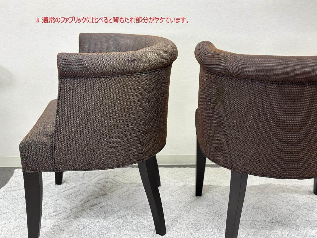 やや訳アリ■Cassina ixc.■ゴードン　アームチェア　ダークブラウン系