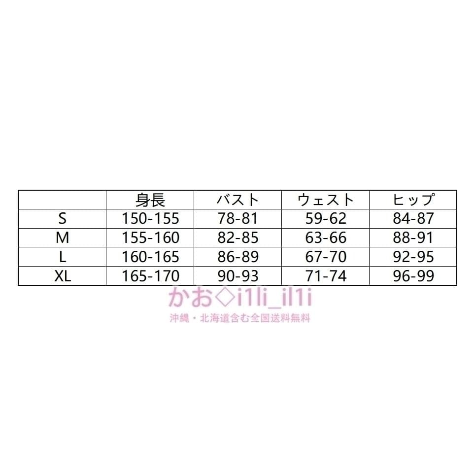 あいたん専用