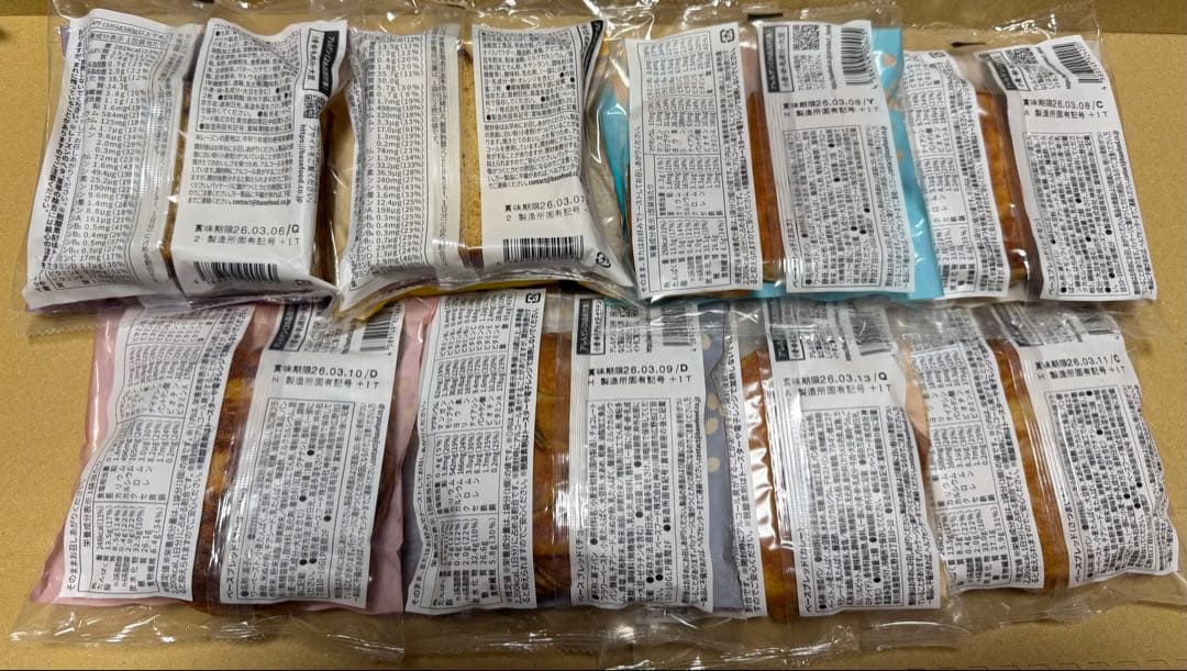 ベース　新品8種76袋 BASE BREAD（ベースブレッド）