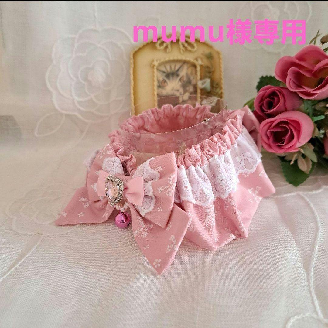 mumu、クリスマスシリーズ(赤サンタ)わんちゃん猫ちゃん用首輪