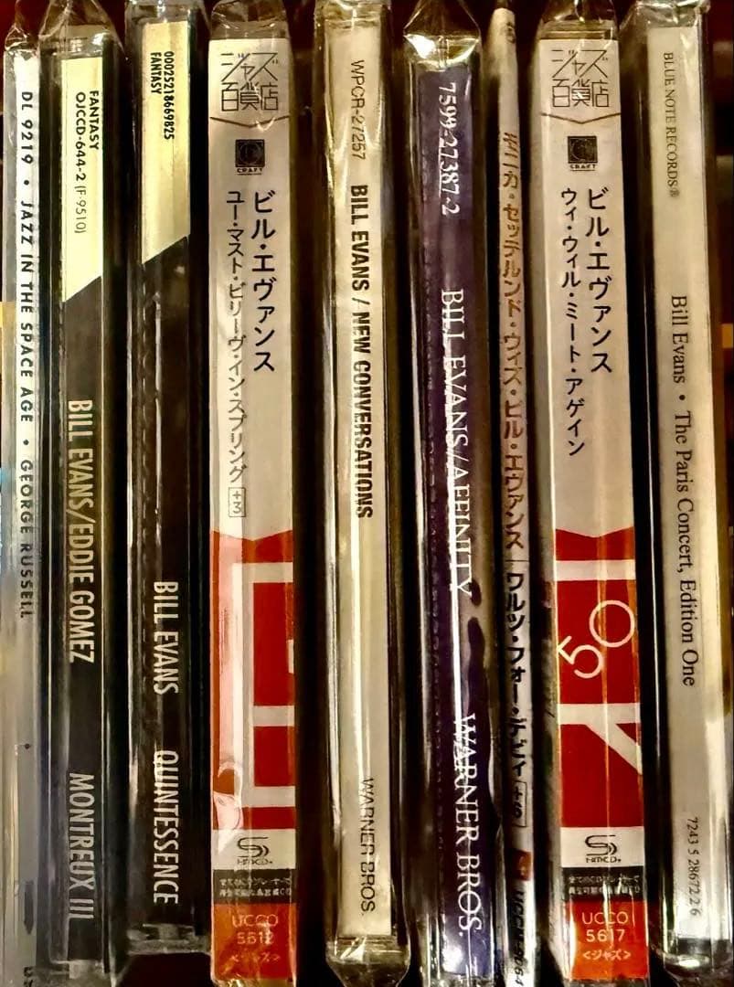 Bill Evans ビル・エバンス　CD 41タイトル　セット