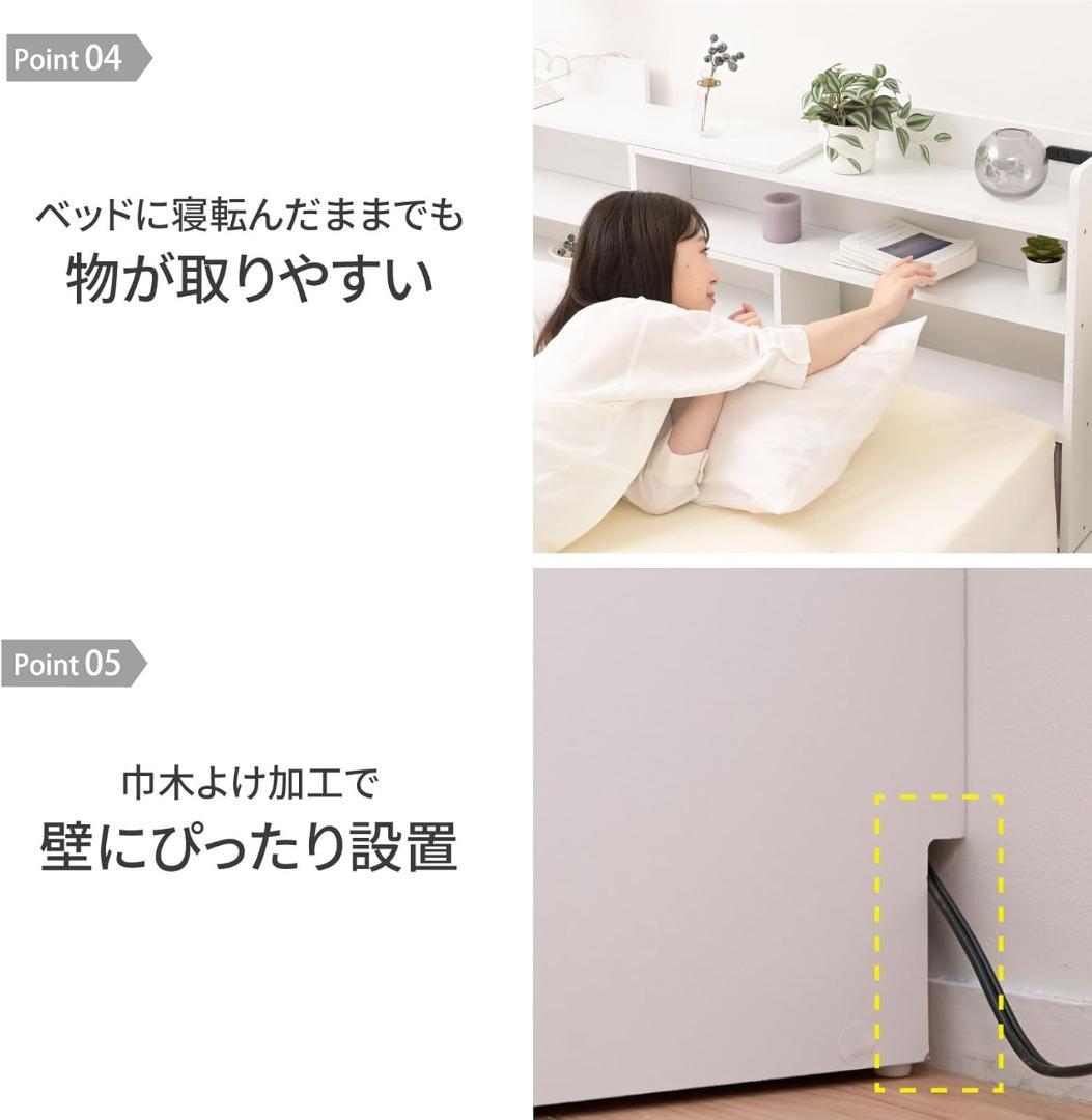 山善 ヘッドボード ベッドサイド ウォルナット AHAR-1590E(WL)