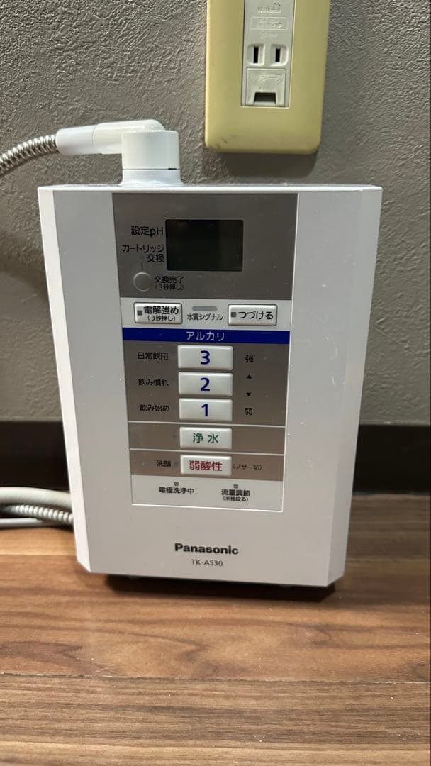浄水器・整水器 Panasonic TK-AS30