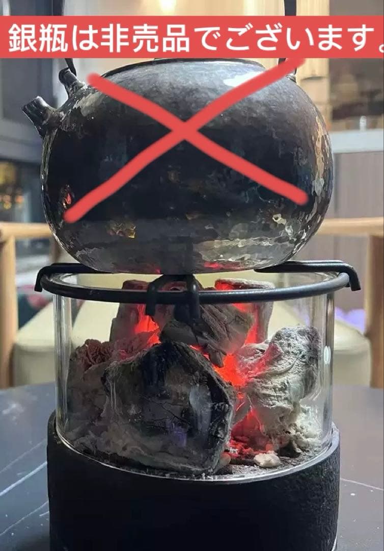 鉄製グリル 透明カバー付き　火鉢　涼炉　鉄瓶用 急須用