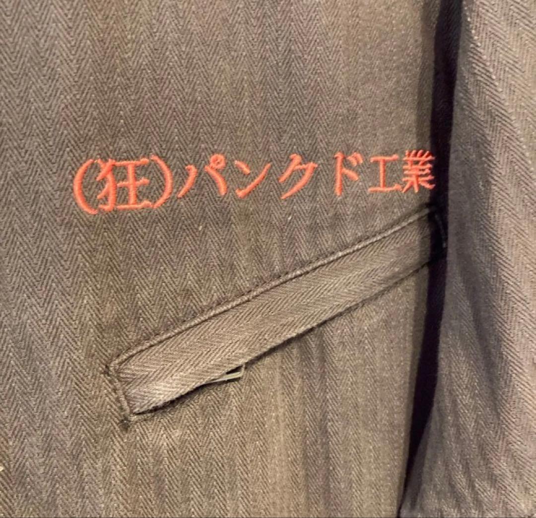 PUNKDRUNKERS つなぎMサイズ　パンクドランカーズ