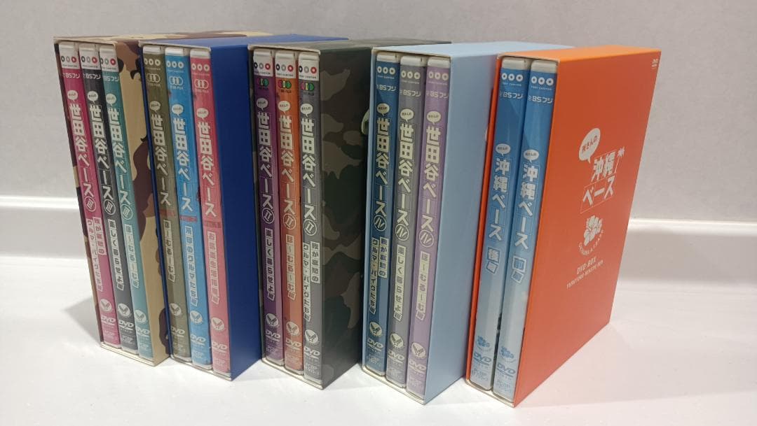 世田谷ベース　DVD ５セット