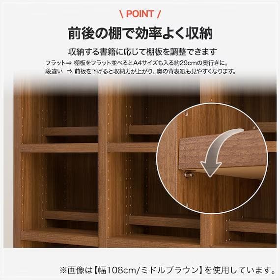 ニトリ　オープン本棚(73 BS005 LBR)　ラック・シェルフ