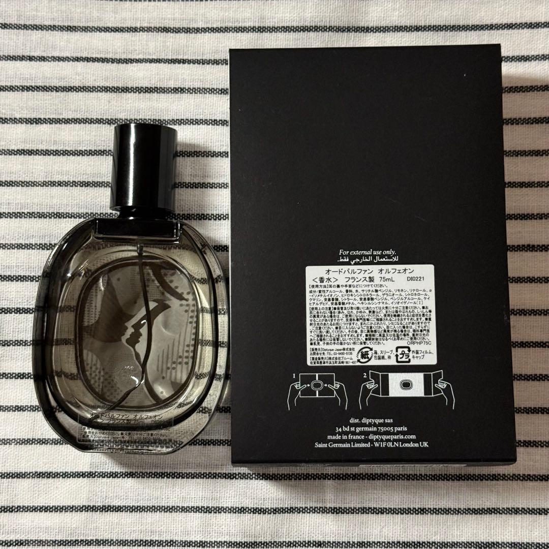 DIPTYQUE オルフェオン　75ml オードパルファン