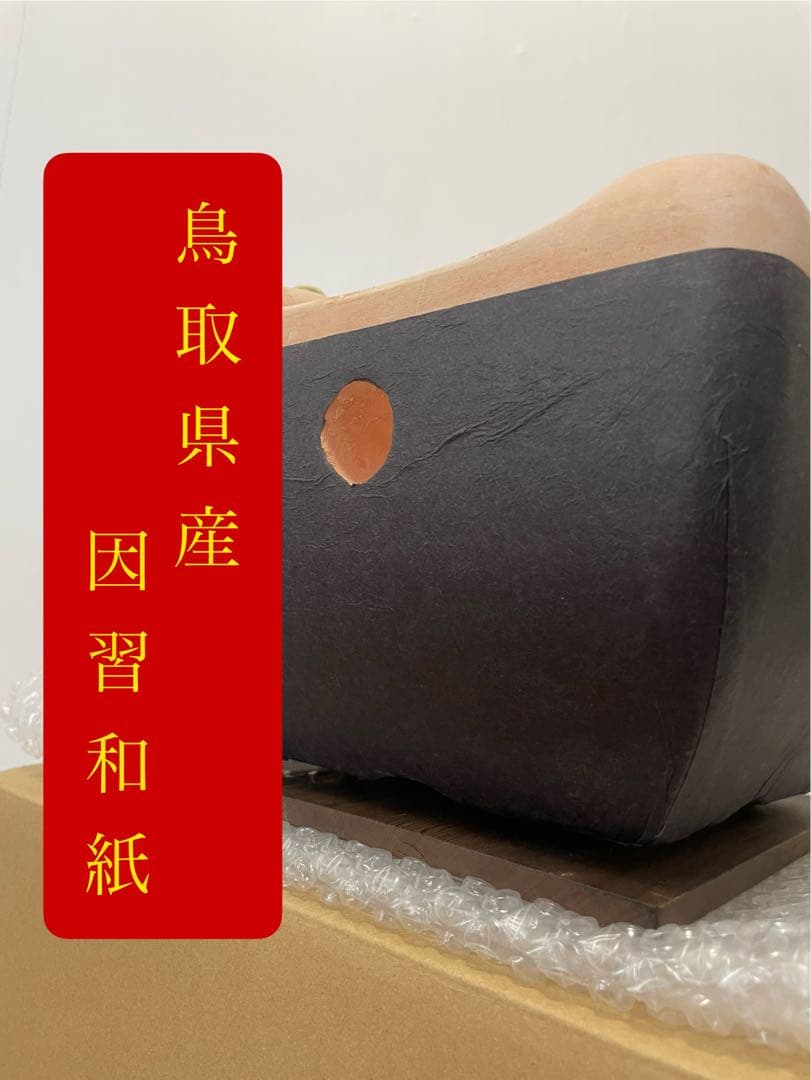 極稀少 最高級 奥能登 純珪藻土切り出し七輪 1人用21cm大判 高級因習和紙
