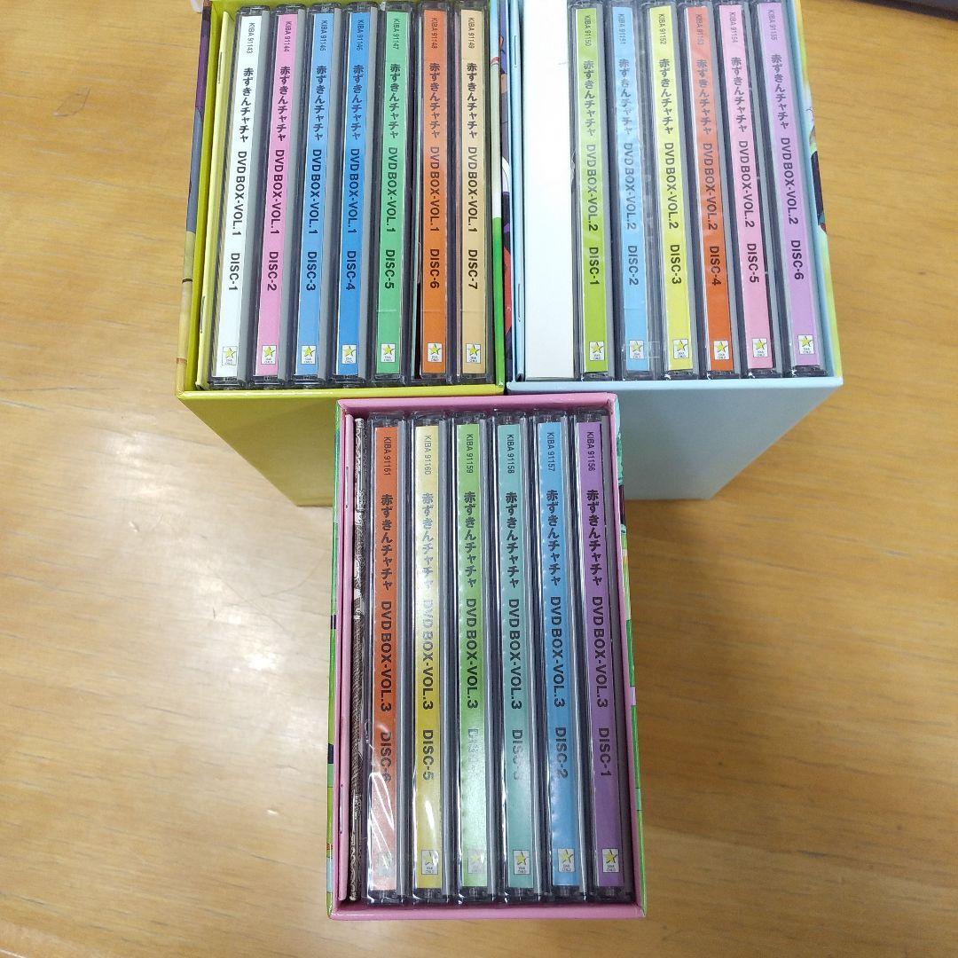 モアモア値下げ　新品含　赤ずきんチャチャDVD-BOX全巻セットvol.1 ～3