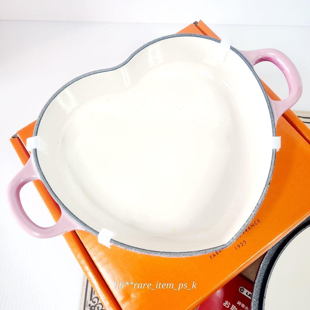【専用】ルクルーゼ プレート ダムール ハートディッシュ 20cm ベリー レア