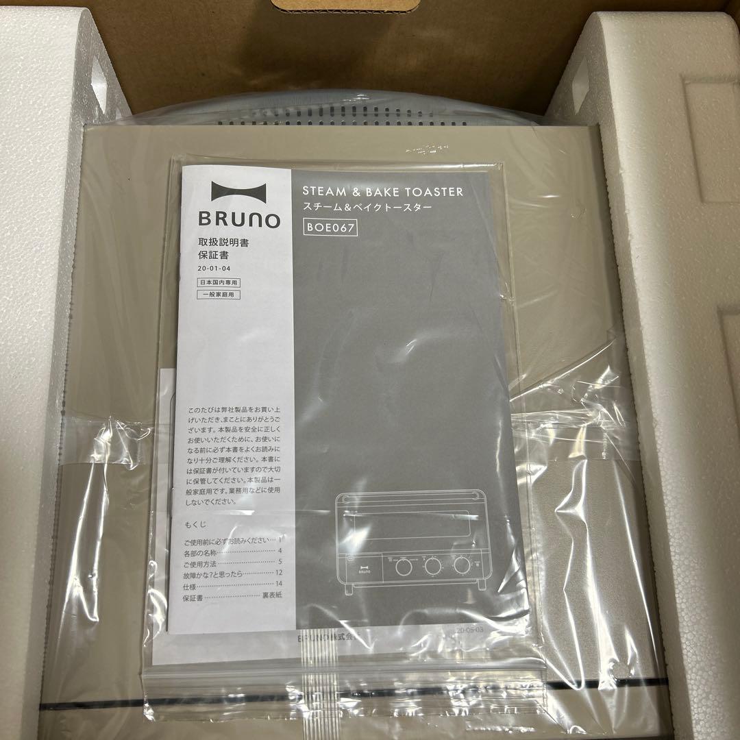 新品☆未開封　BRUNO スチーム＆ベイクトースター BOE067 ブルーノ