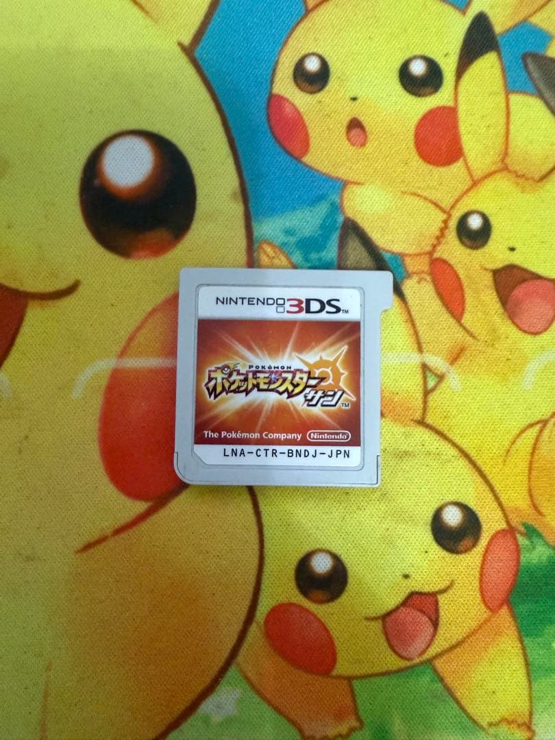 ポケットモンスター サン 特典付き