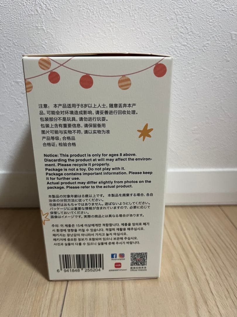 【新品】POP MART LABUBU Have A Seat 3点セット