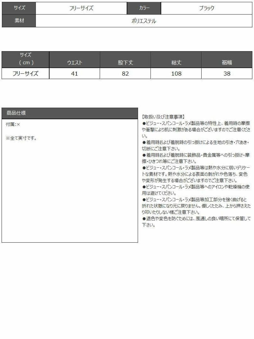 希少一点物！リメイクタイダイ柄 ワイドパンツ　再構築101286 adidas