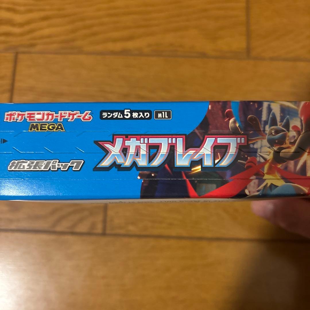 メガブレイブ1boxシュリンクなしペリペリ付き