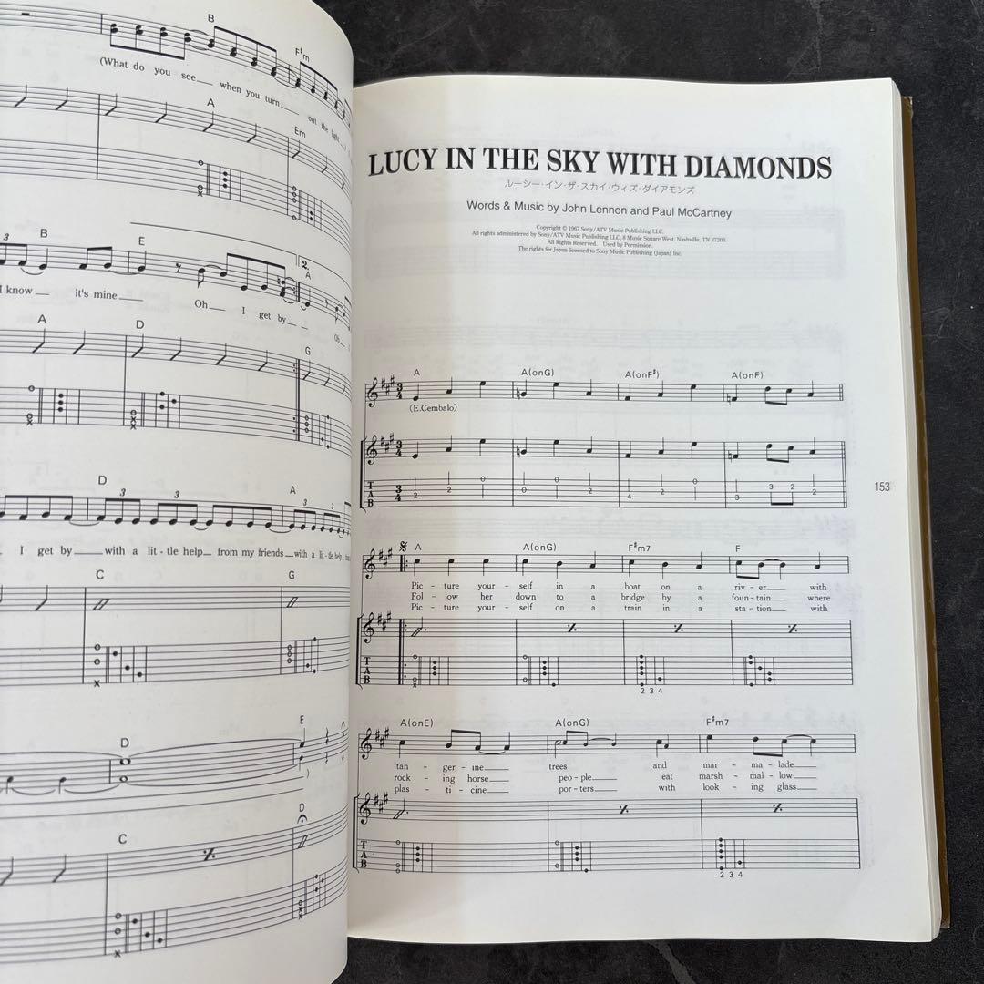 ビートルズ・パーフェクト・ソングブック80