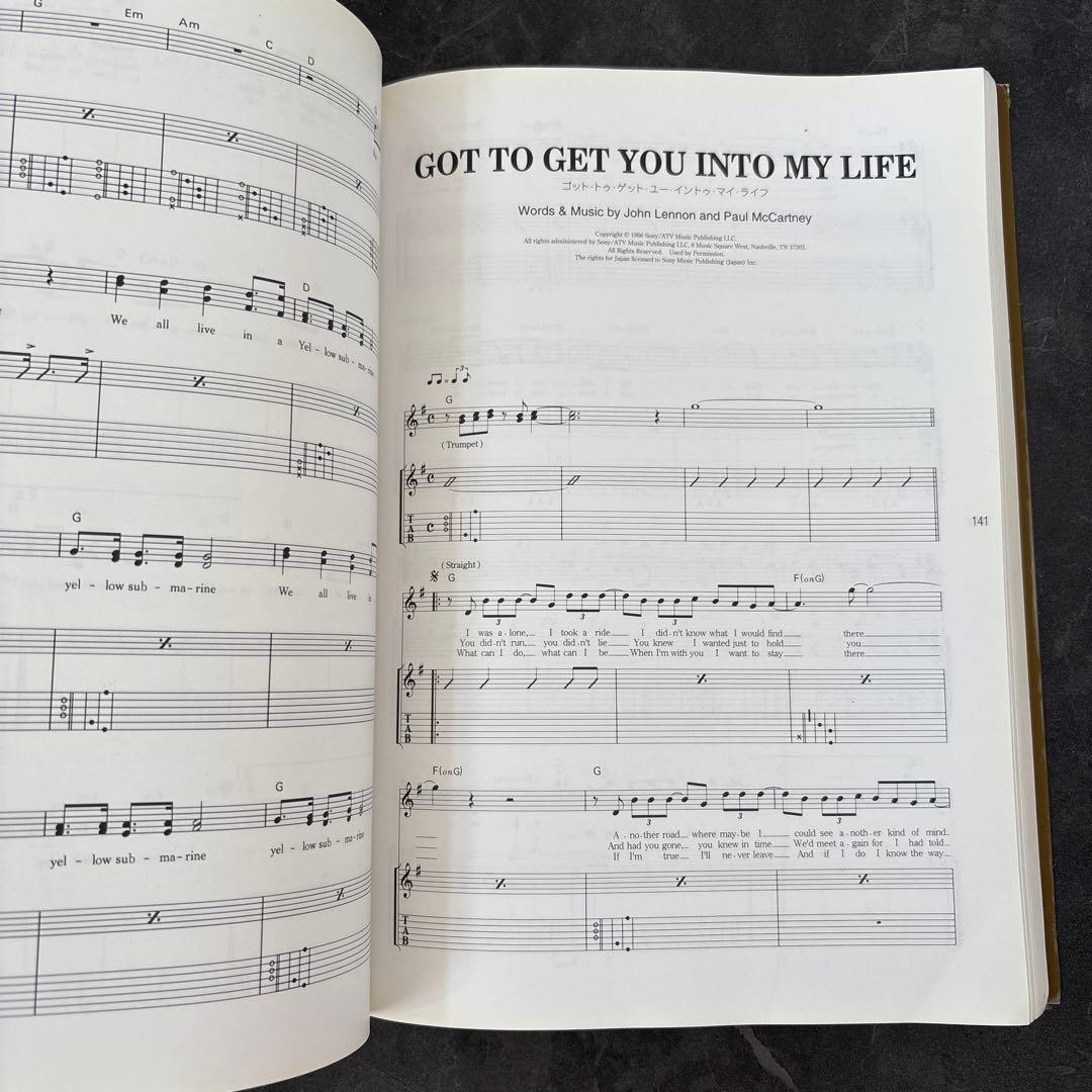 ビートルズ・パーフェクト・ソングブック80