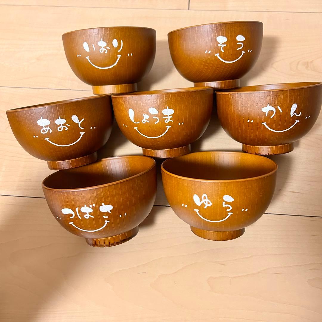 名入お椀