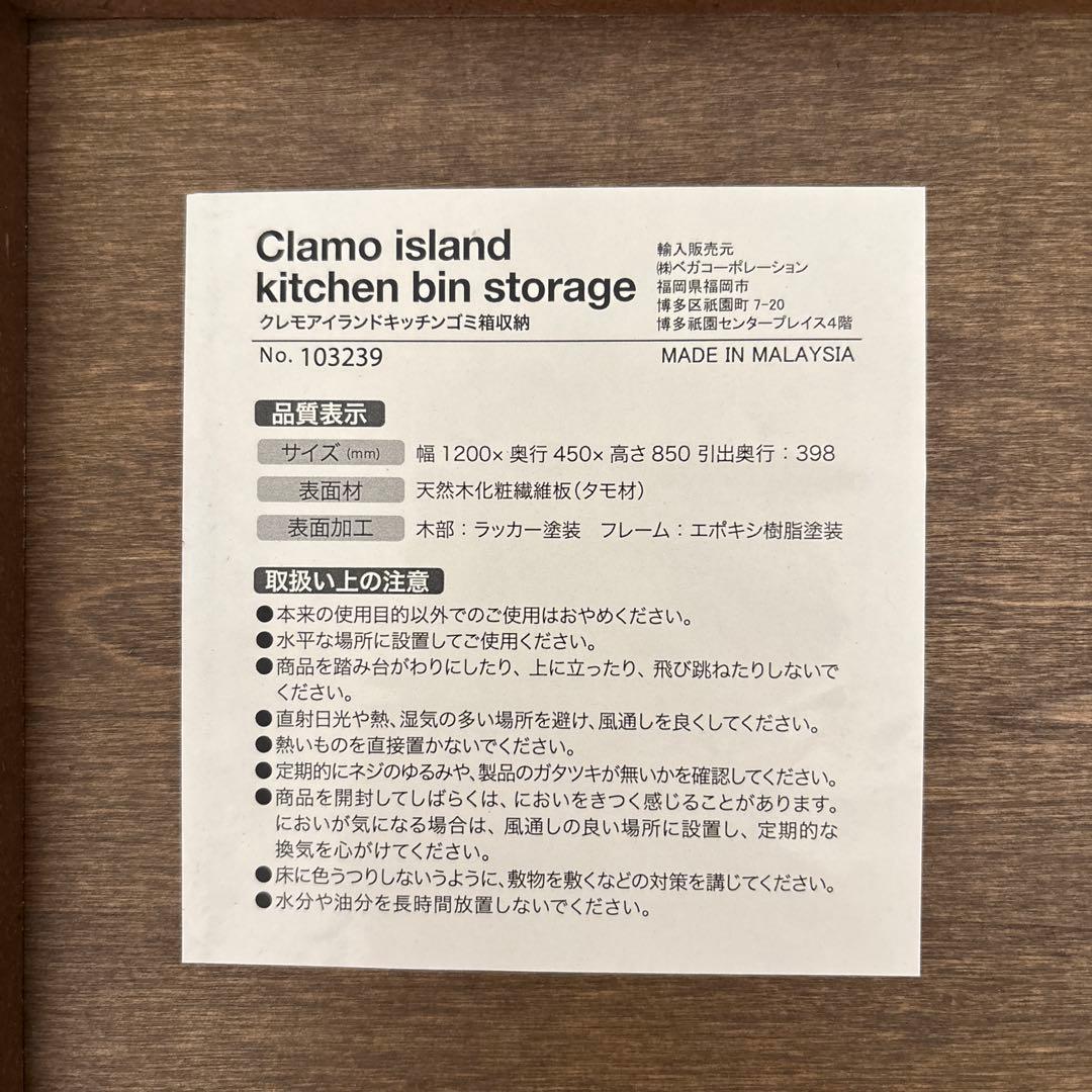 木製キッチンカウンター 引き出し付き