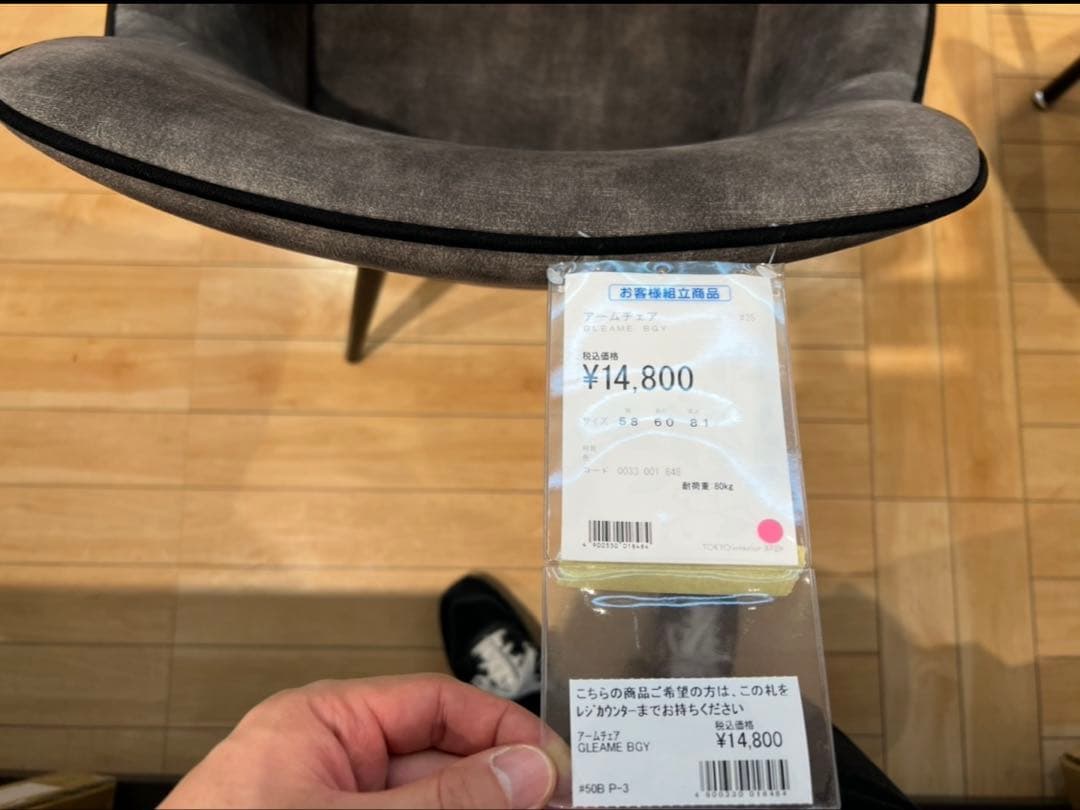 Dulton ダイニングテーブルと椅子セット