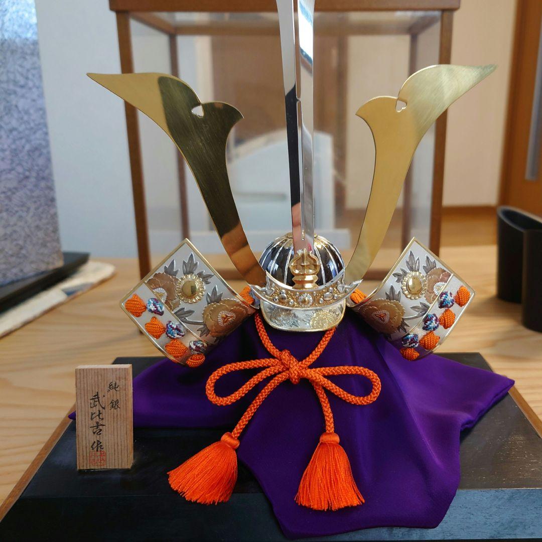 【武比古作】純銀製・兜・五月人形