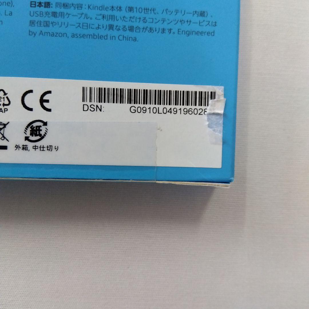 【新品】電子書籍リーダー 4GB Kindle ブラック [6㌅]amazon
