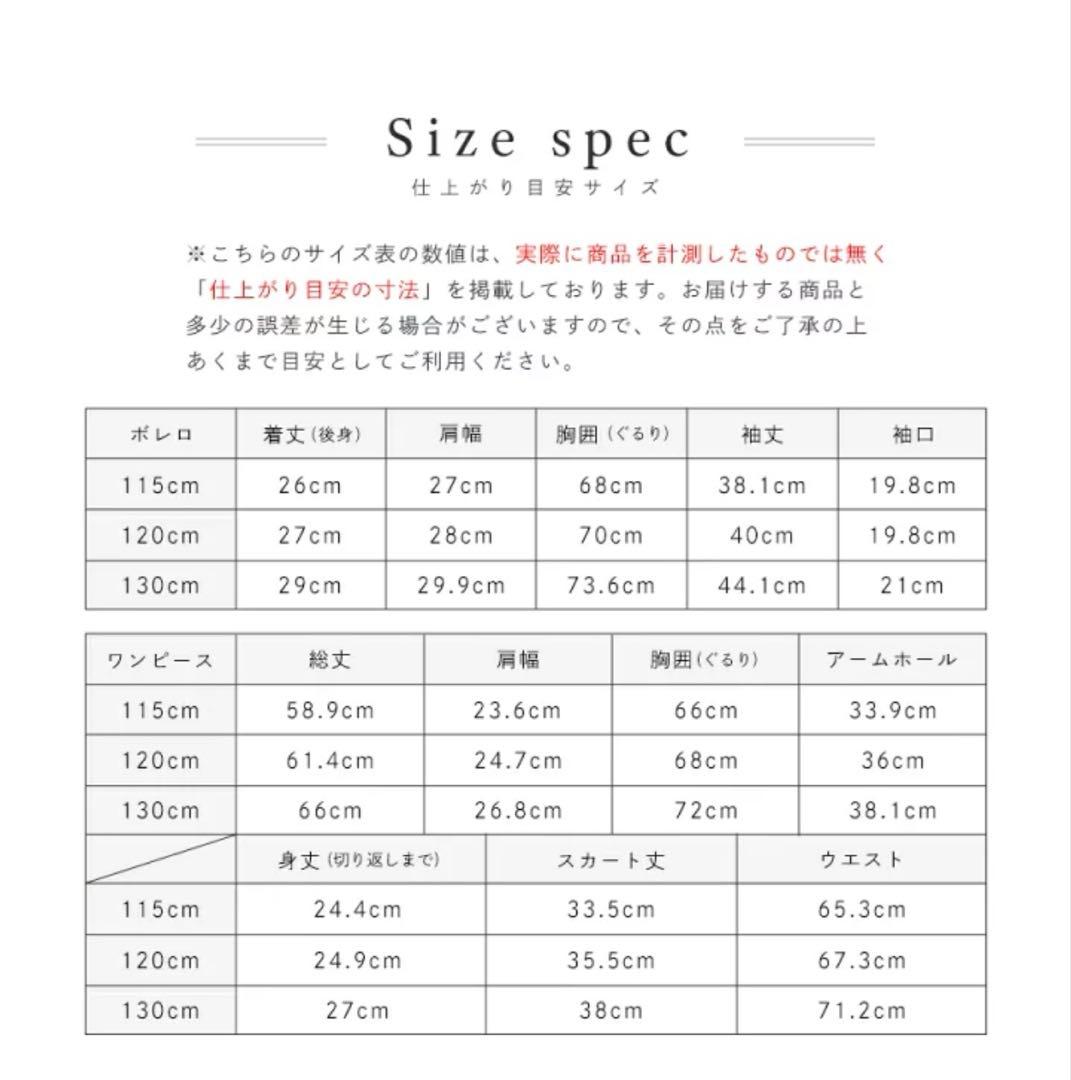 アンサンブルスーツ、ブラウス、バレッタセット売り