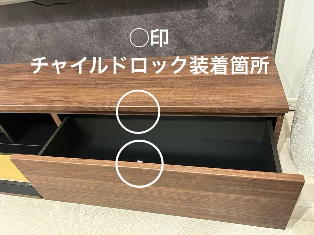賃貸設置可能 壁掛け金具付 Pamouna テレビボード 幅160cm