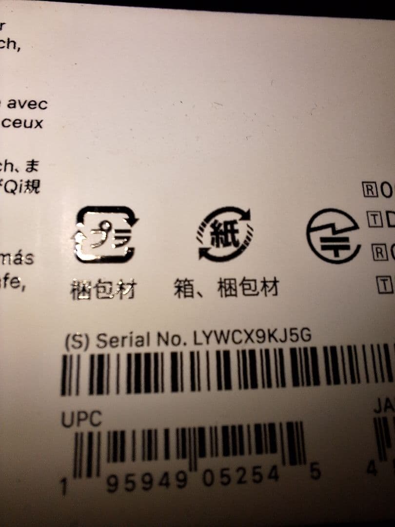 Apple AirPods pro 第2世代 USB-C 新品 未設続