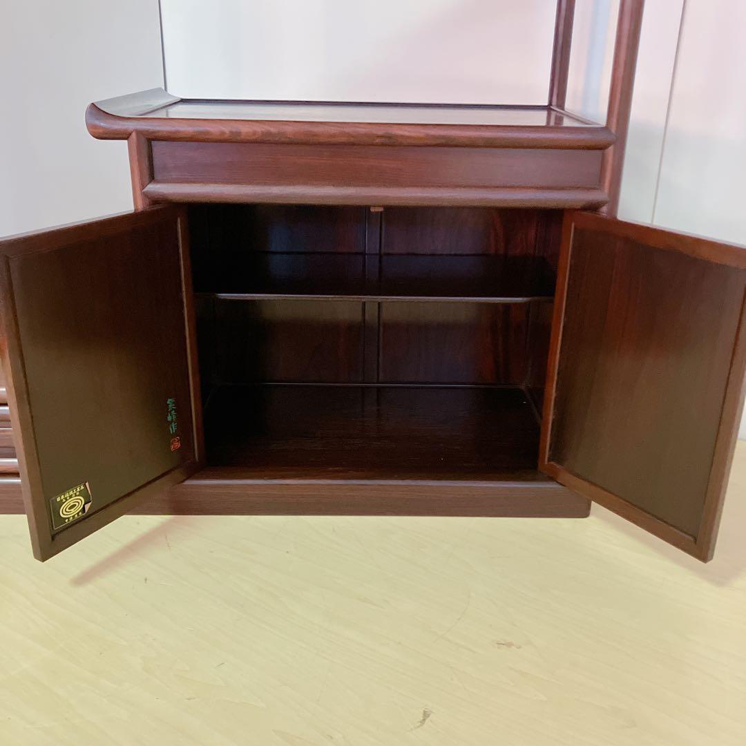 中澤唐木　紫峰作　日本伝統工芸品　飾り棚　和家具　茶棚　レトロ