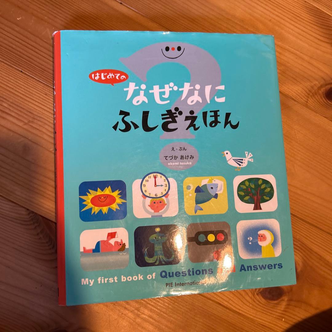 絵本　お纏め　17冊