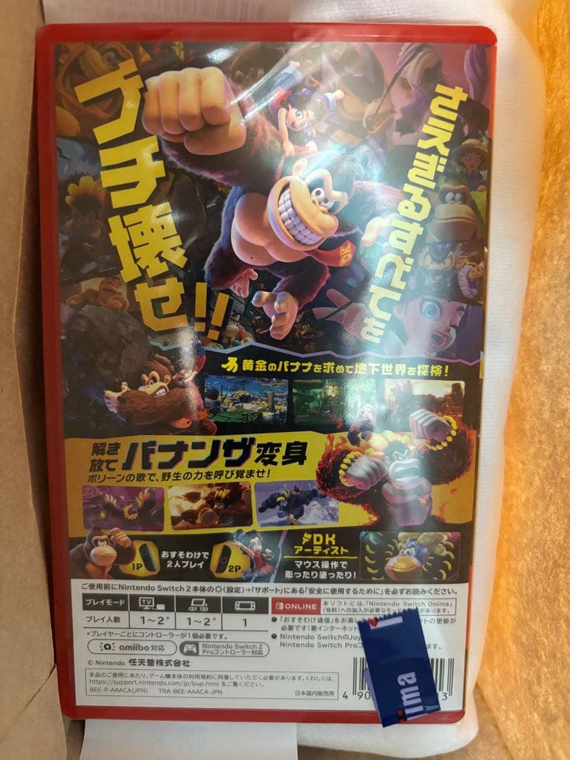 【新品・未開封】ドンキーコング バナンザ 任天堂 switch2