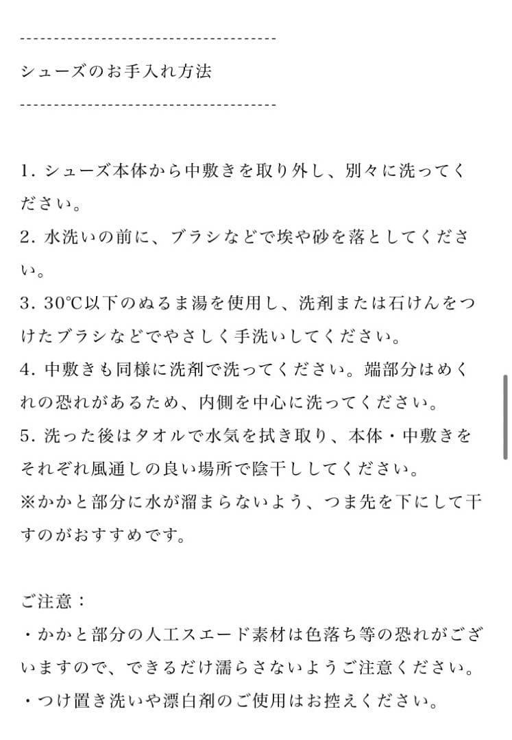 【未使用】Öffen オッフェン pointed-FRIN フリルパンプス 38