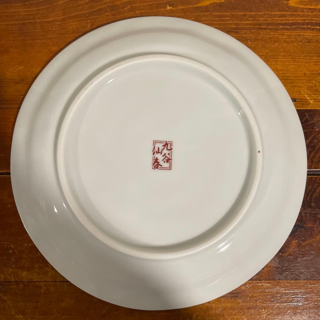 【新品・未使用】九谷焼 仙春窯 5.5号皿揃 花はな ５枚組 色絵