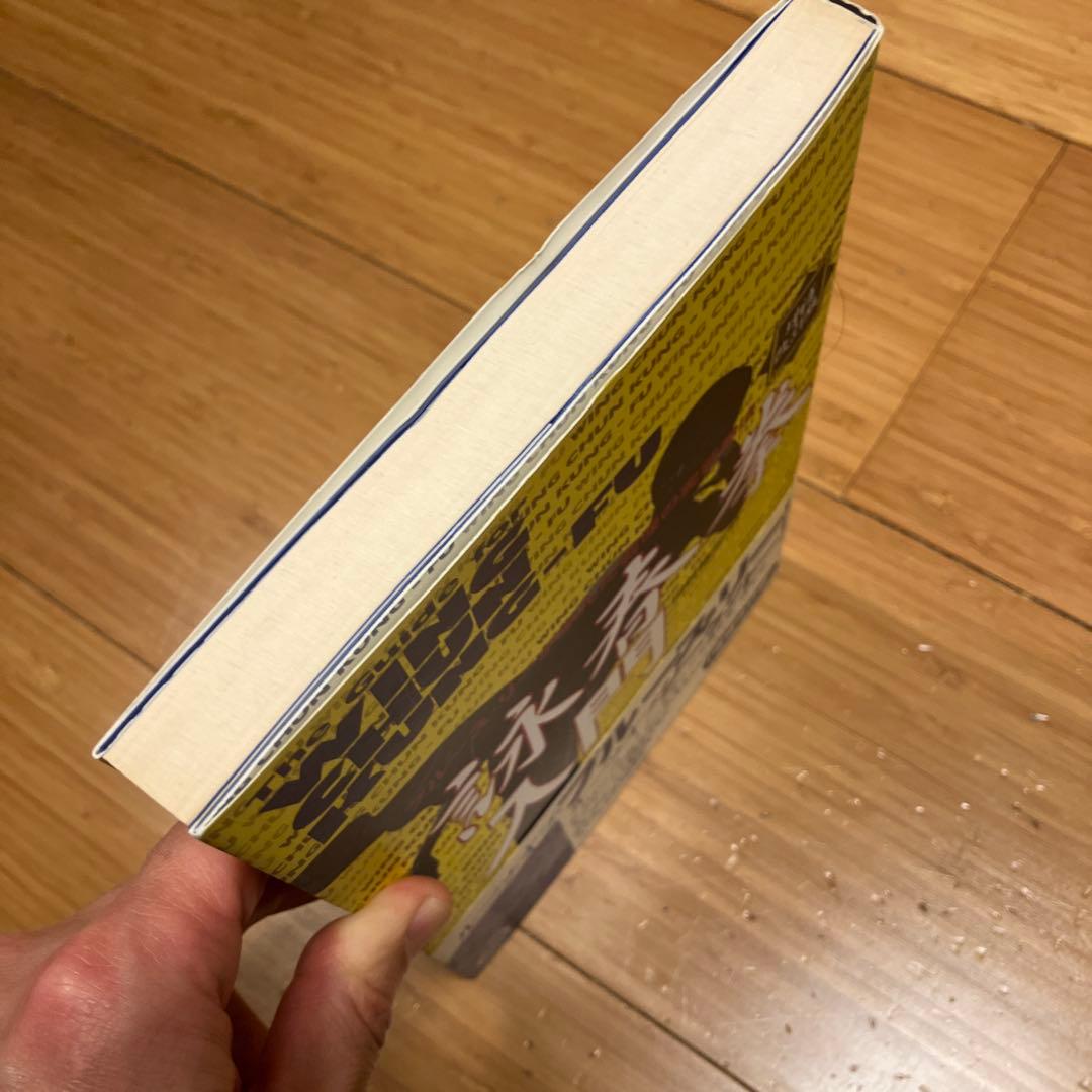 詠春拳入門