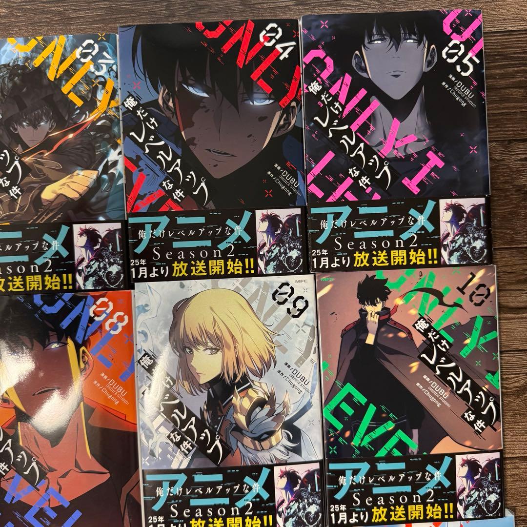 俺だけレベルアップな件 全巻セット 1-20巻