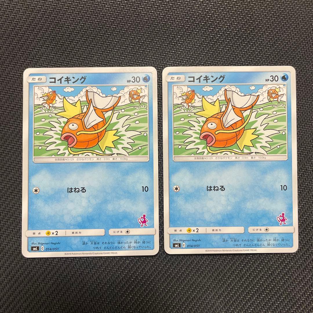 ファミリーポケカ ポケモンカード サンムーン　まとめ