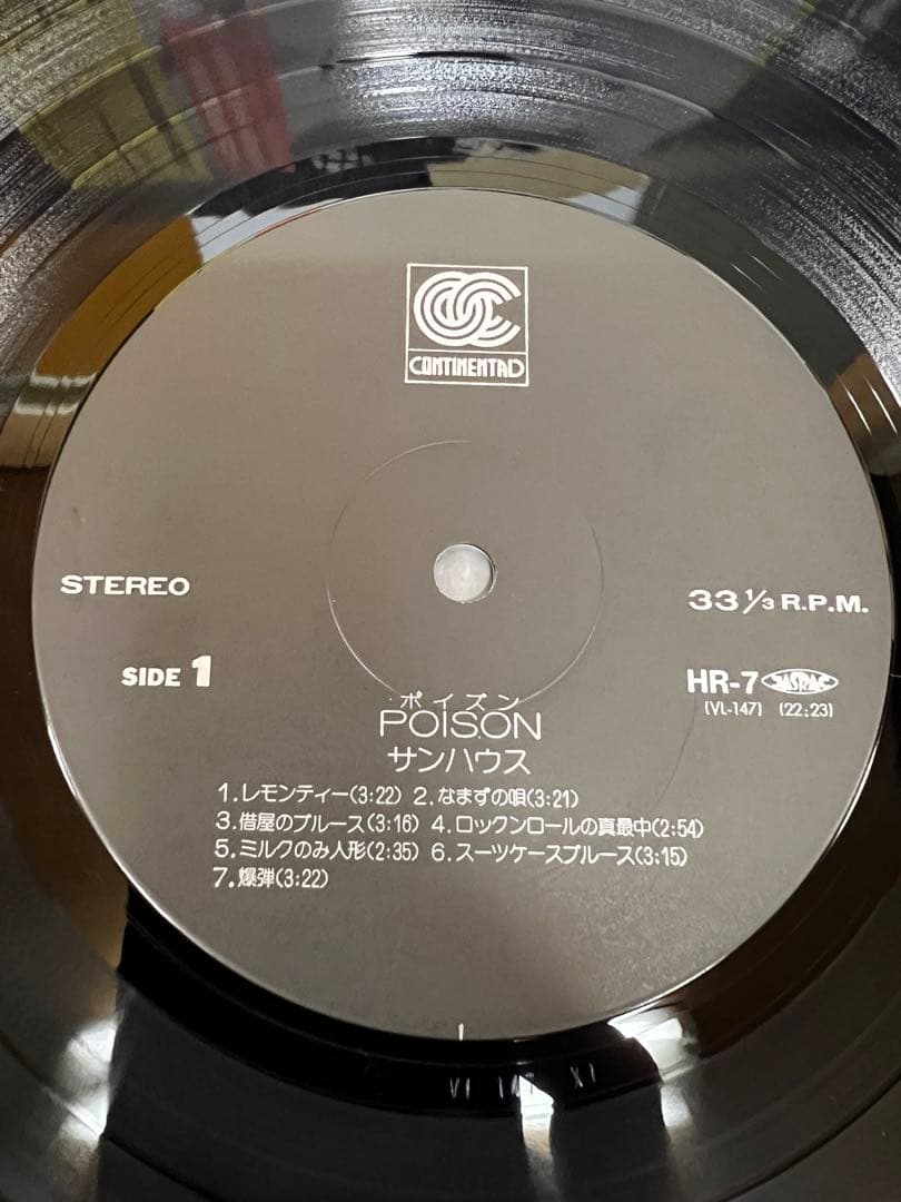 SONHOUSE – POISON LP 邦楽レコード1983 OBI NM