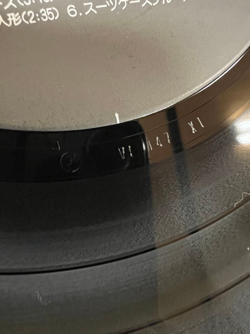 SONHOUSE – POISON LP 邦楽レコード1983 OBI NM