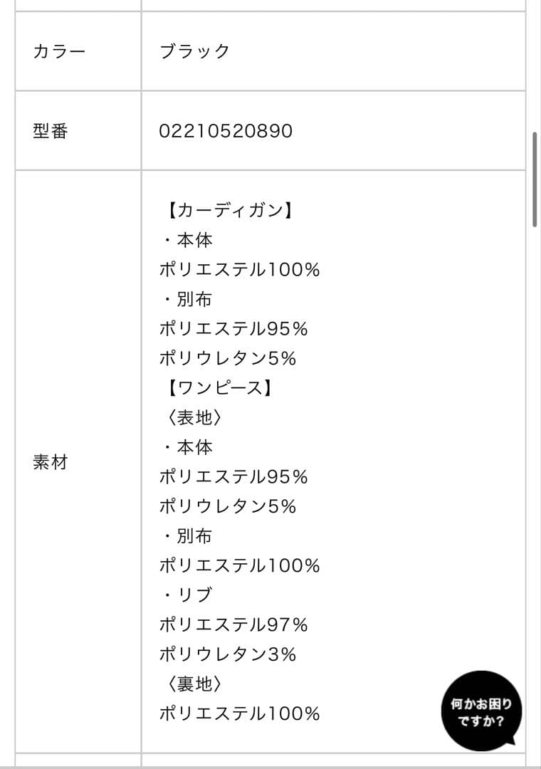 AMERI 2wayドレス ボレロ付き ブラック 結婚式/パーティー