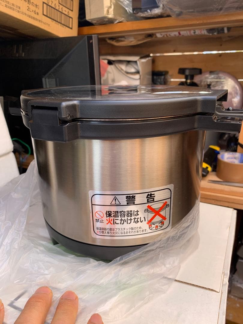 調理器具 THERMOS shuttle chef sorcier KPH-3000