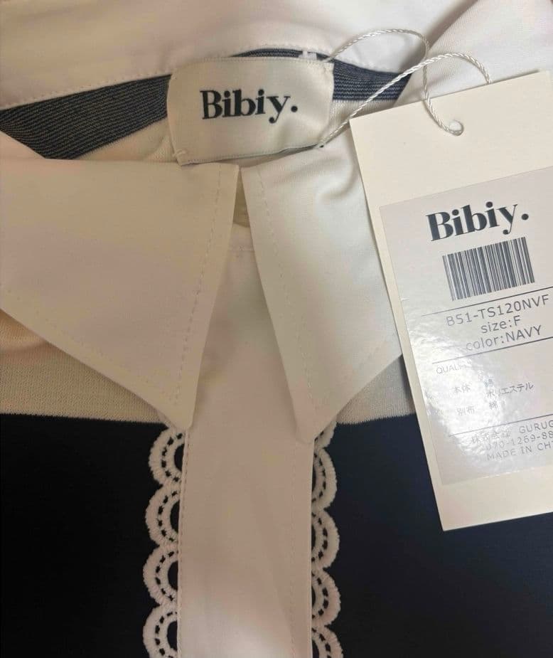 トップス Bibiy. B. FRANCINE RUGBY TOP